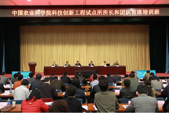 中国农科院创新工程试点稳步推进撬动引领作用更加凸显