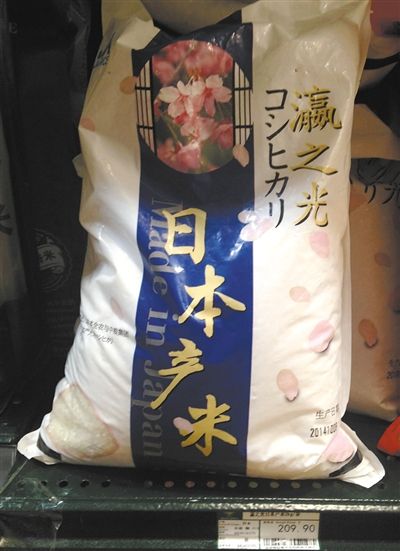 　　价格高昂的日本大米。资料图片